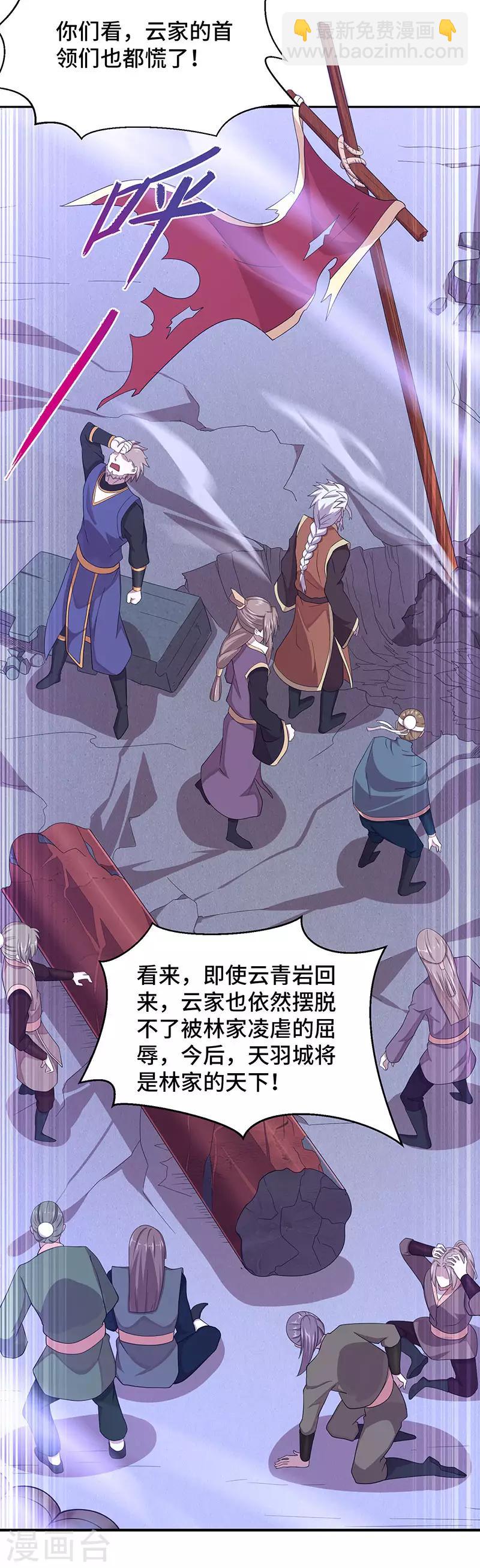 第60话 危机！？24