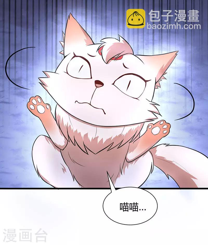 第60话 危机！？30