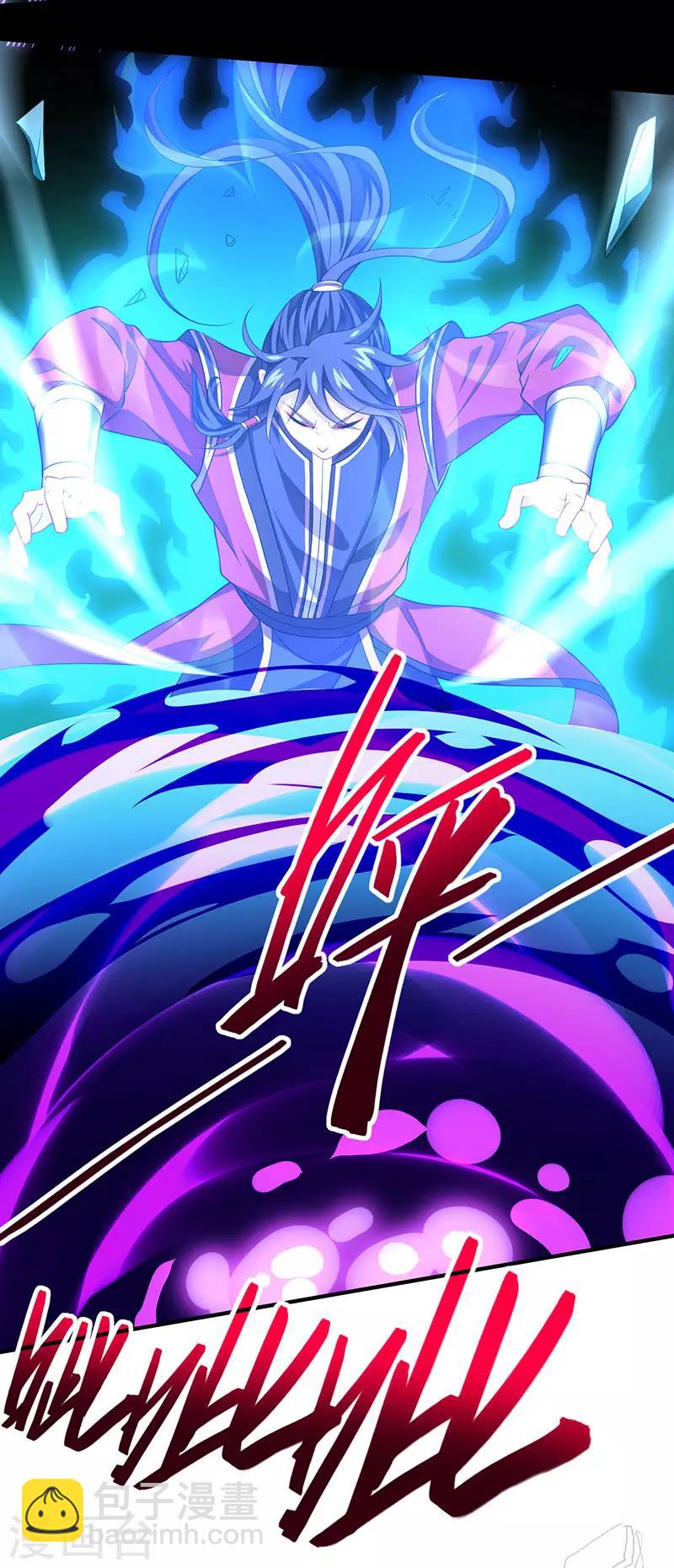 第60话 危机！？4