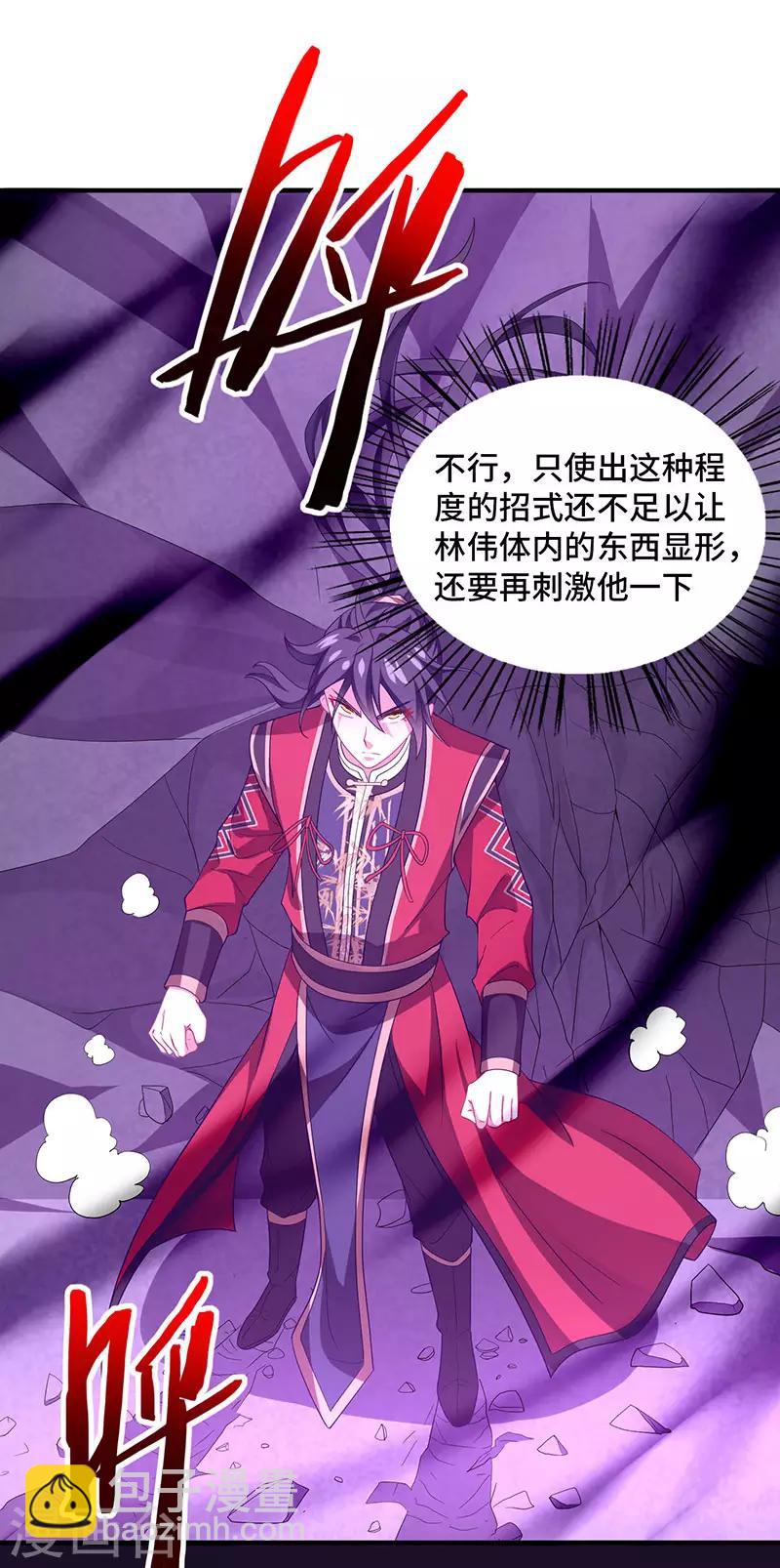 第60话 危机！？7