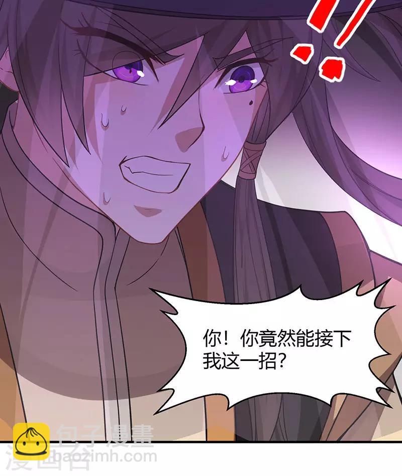 第60话 危机！？9