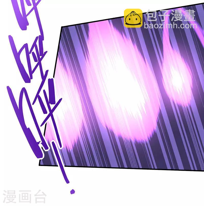 第64话 气劲攻击25