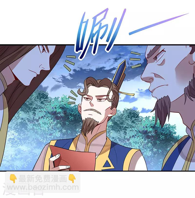 第82话 故地重游6