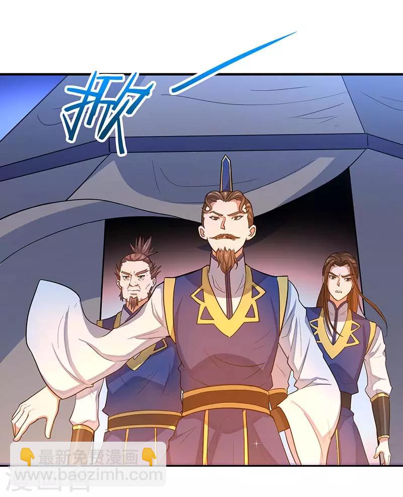 第84话 活地图12