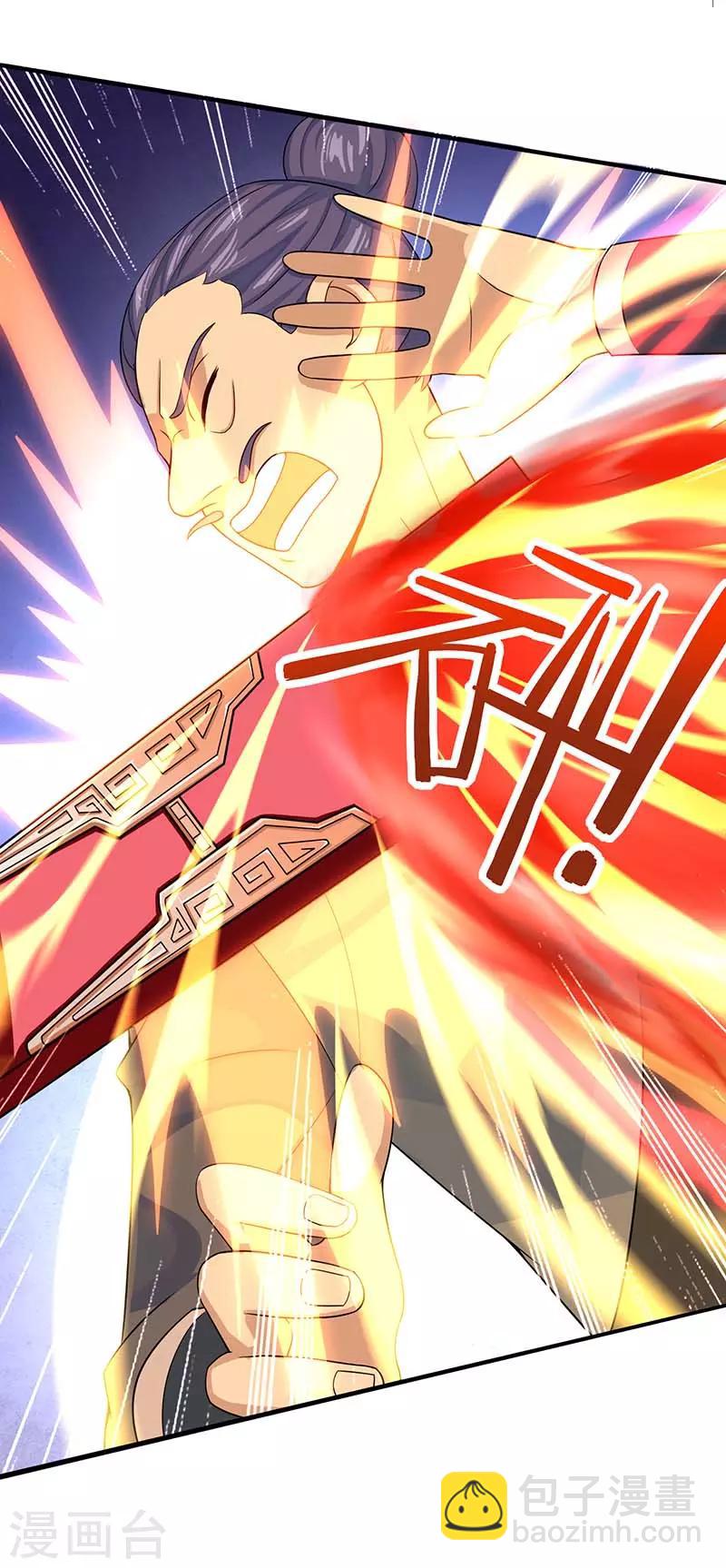 第84话 活地图19