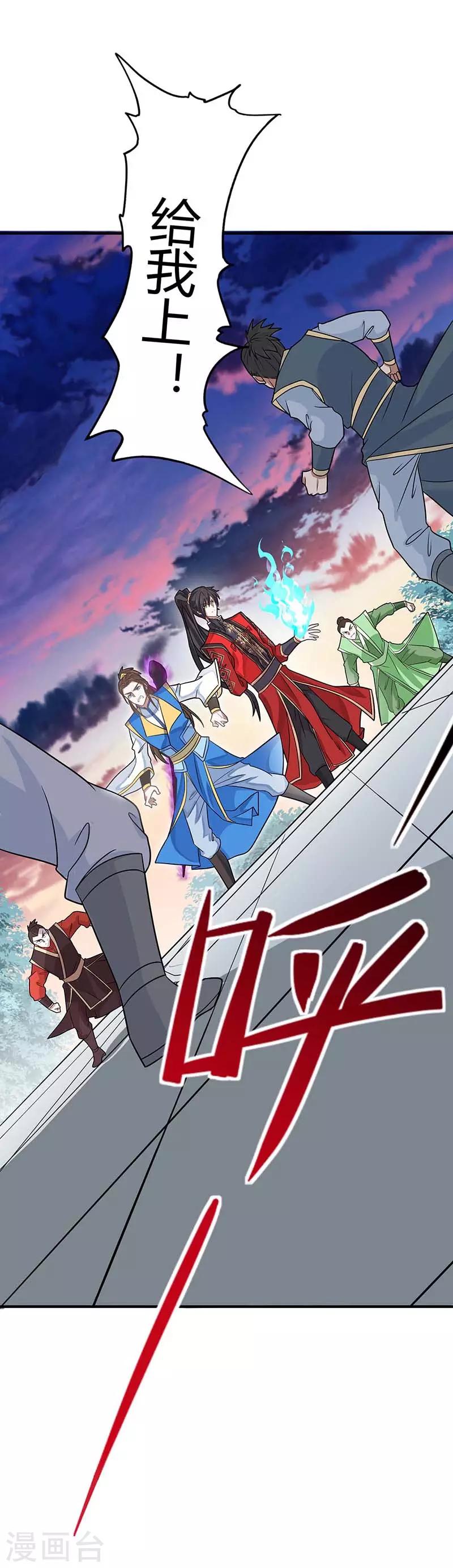 第121话 收回魔种0