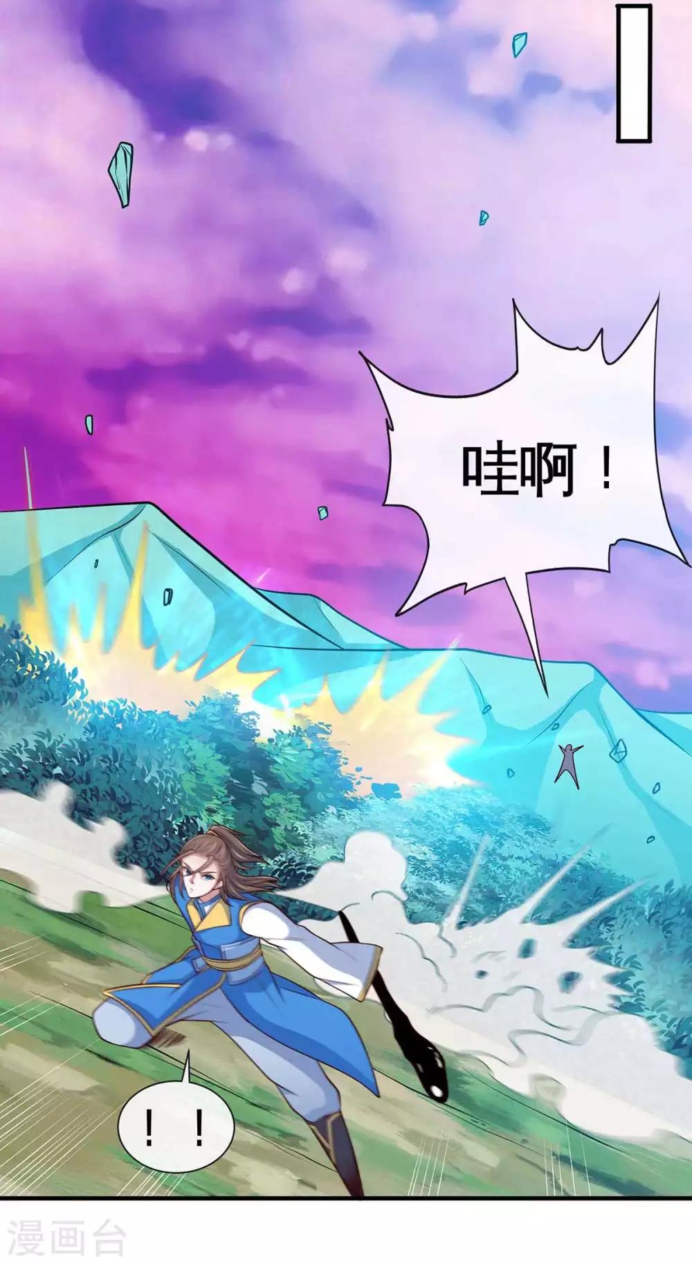 第130话 本来面目25