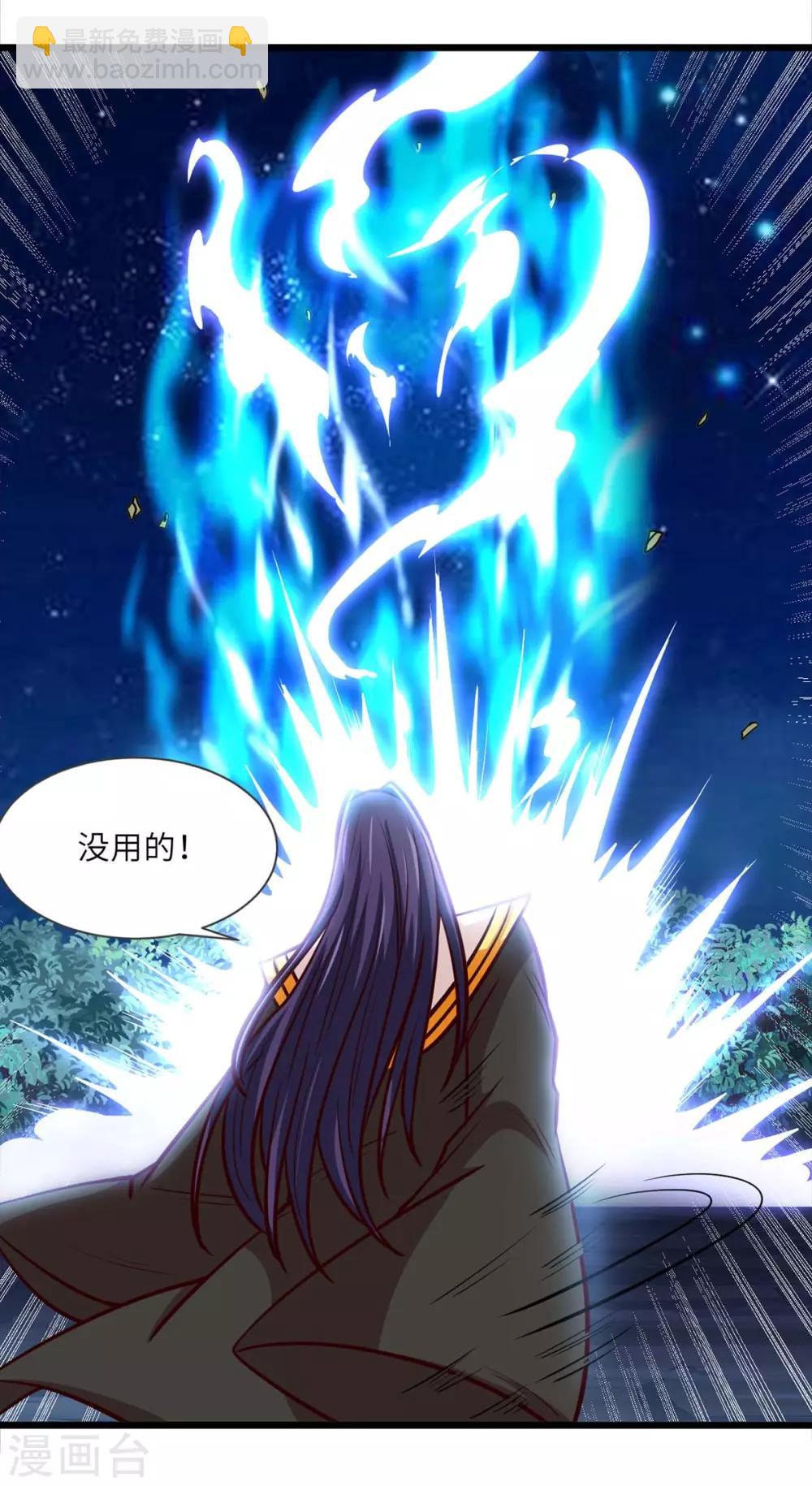 第137话 不断再生6