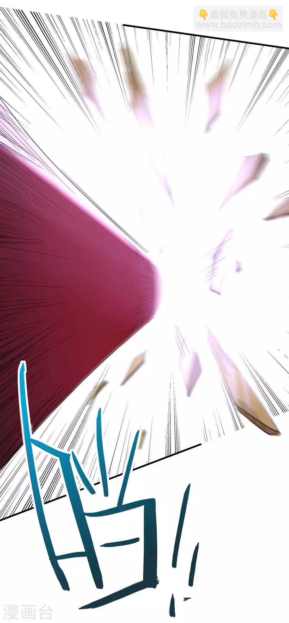 第144话 结束战斗10