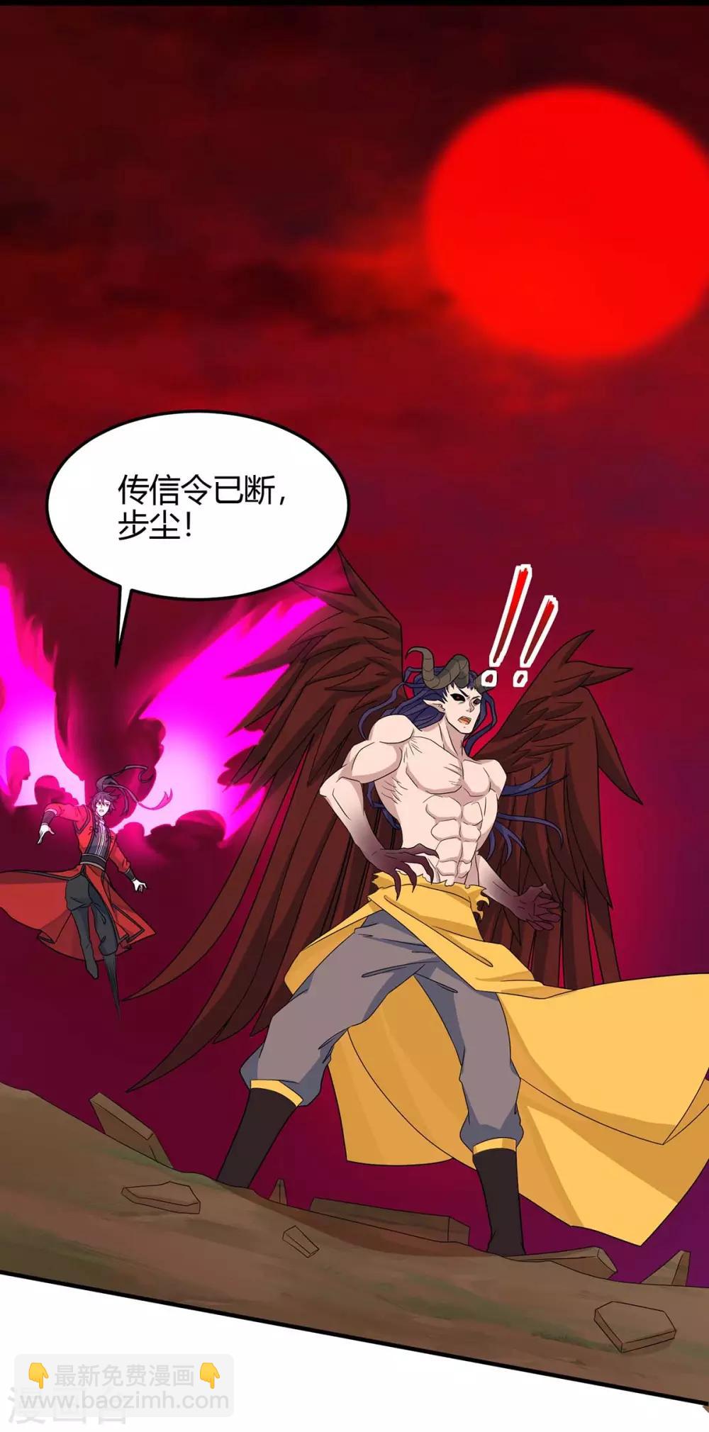 第144话 结束战斗12