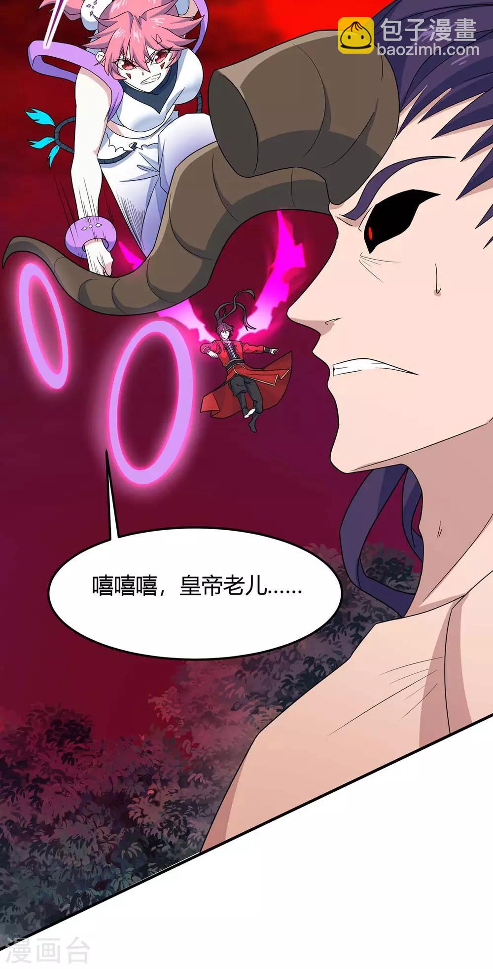 第144话 结束战斗15