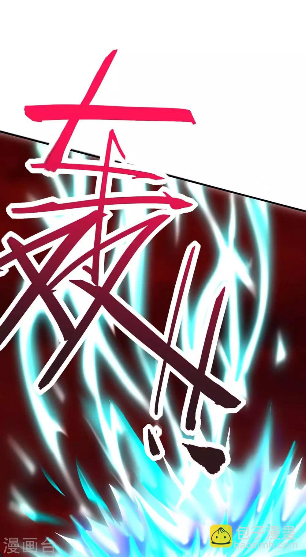 第144话 结束战斗2