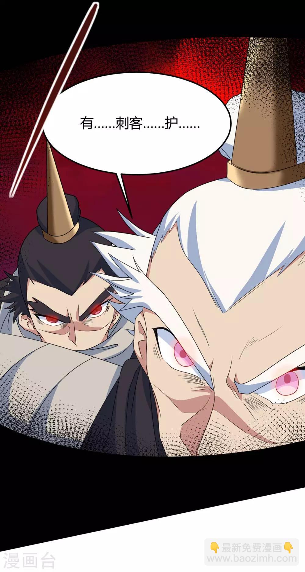 第144话 结束战斗20