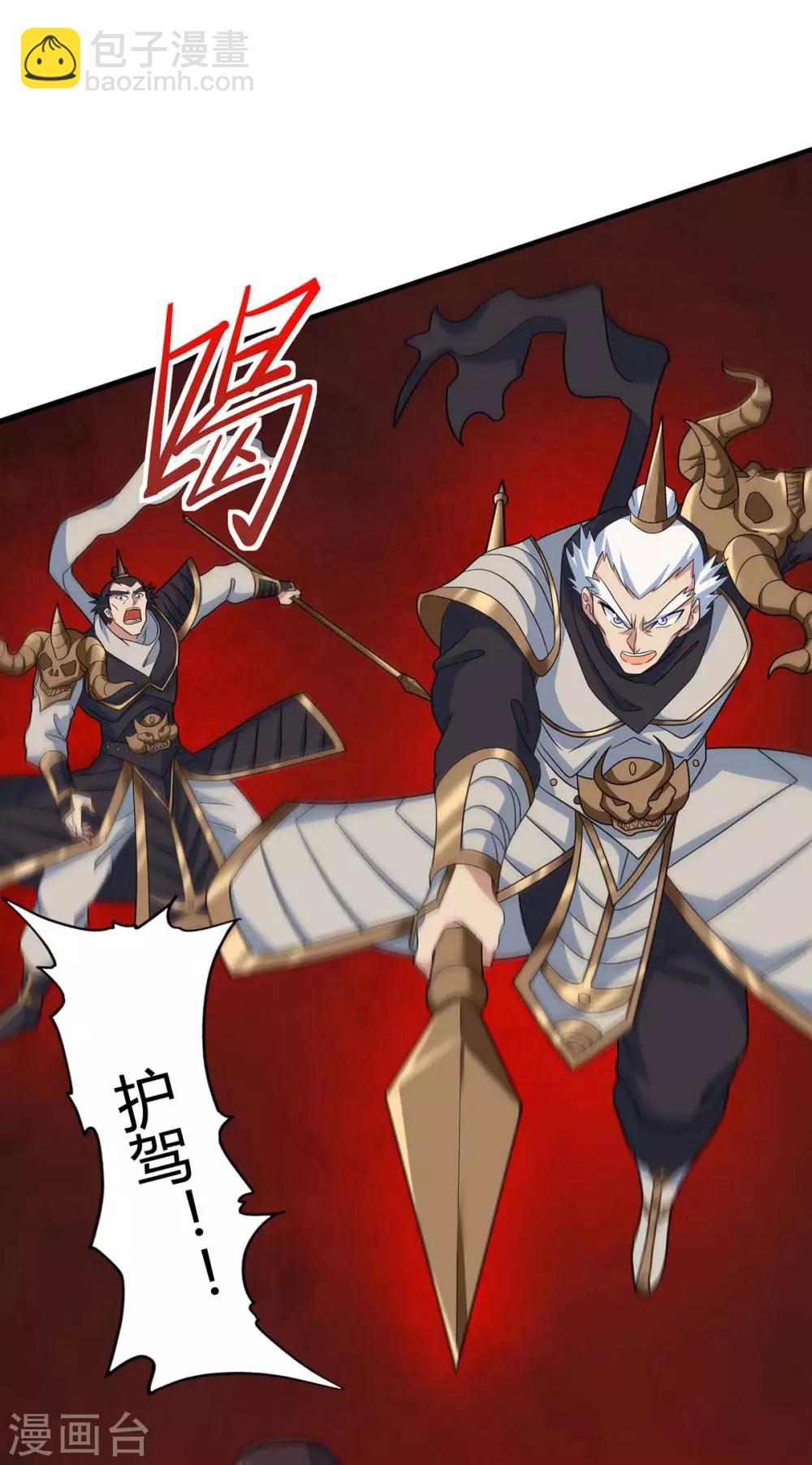 第144话 结束战斗21