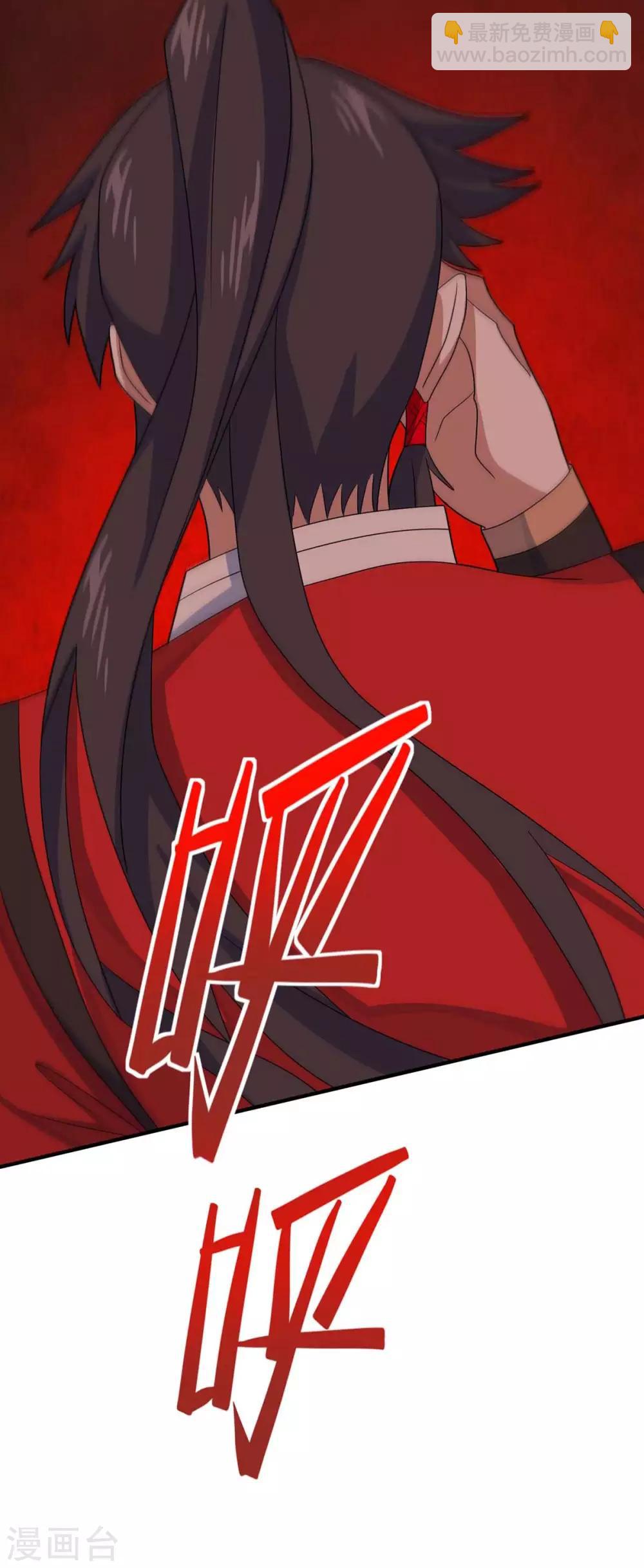第144话 结束战斗22
