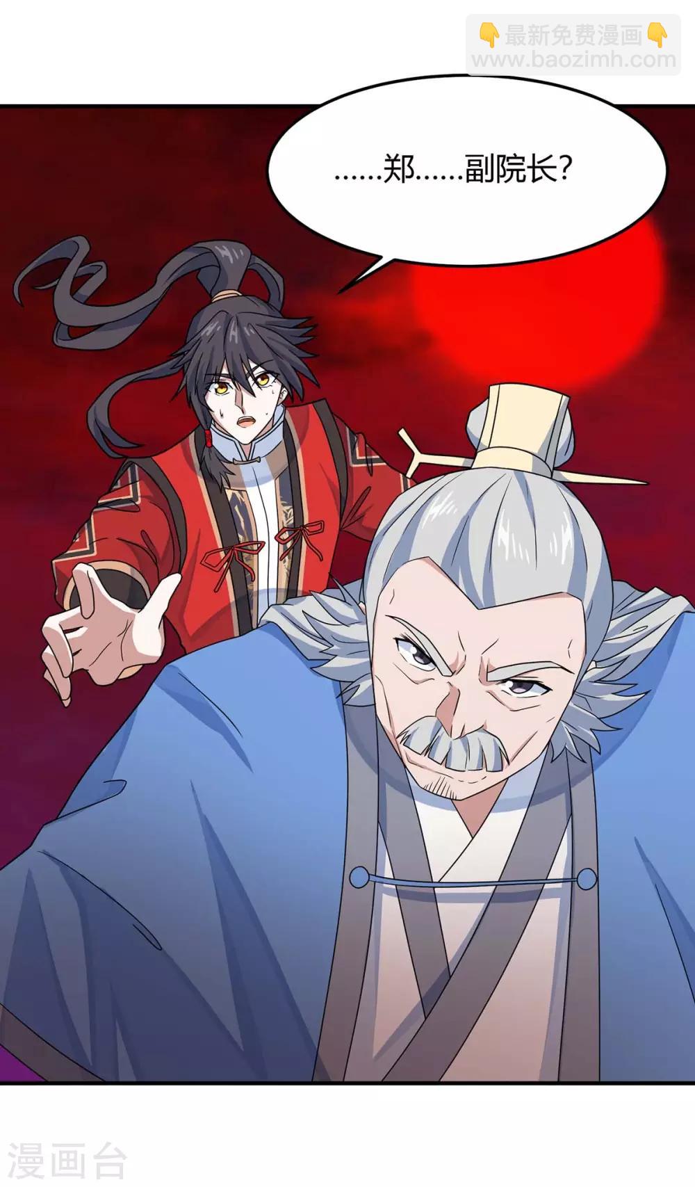 第144话 结束战斗25