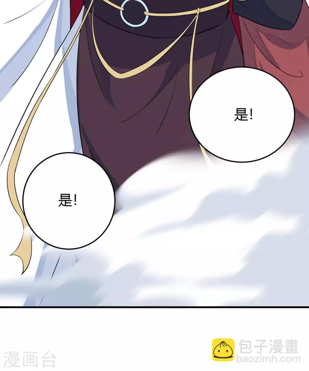 第144话 结束战斗37