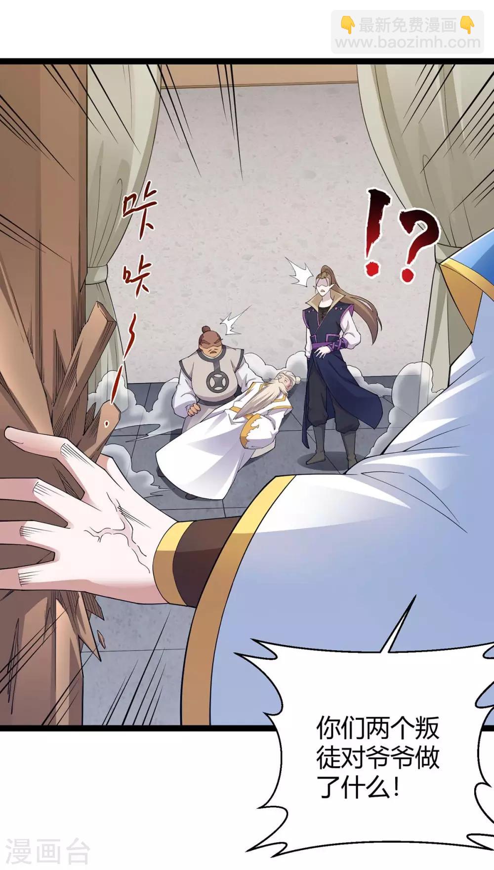 第161话 废话真多10
