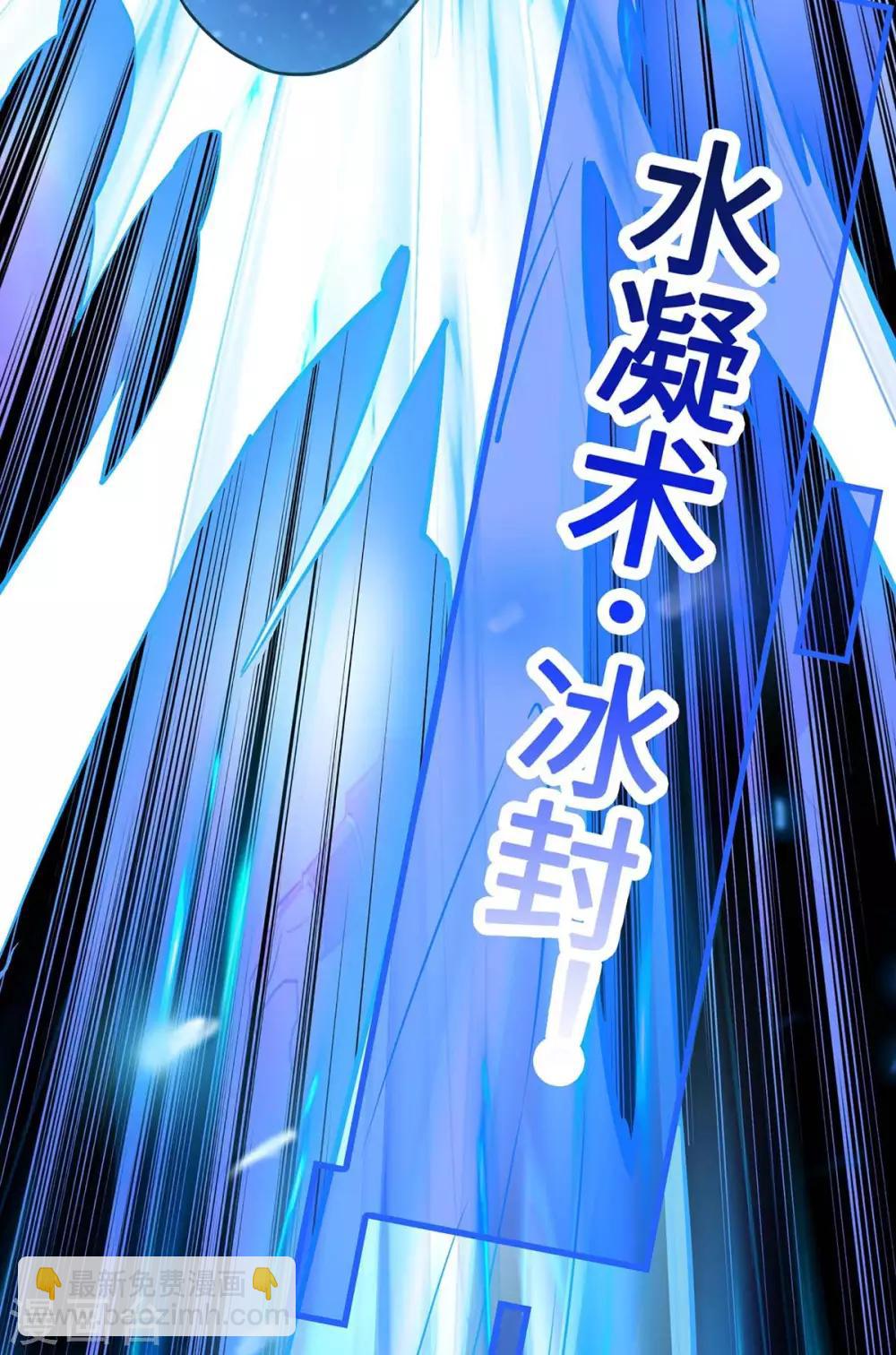 第161话 废话真多6