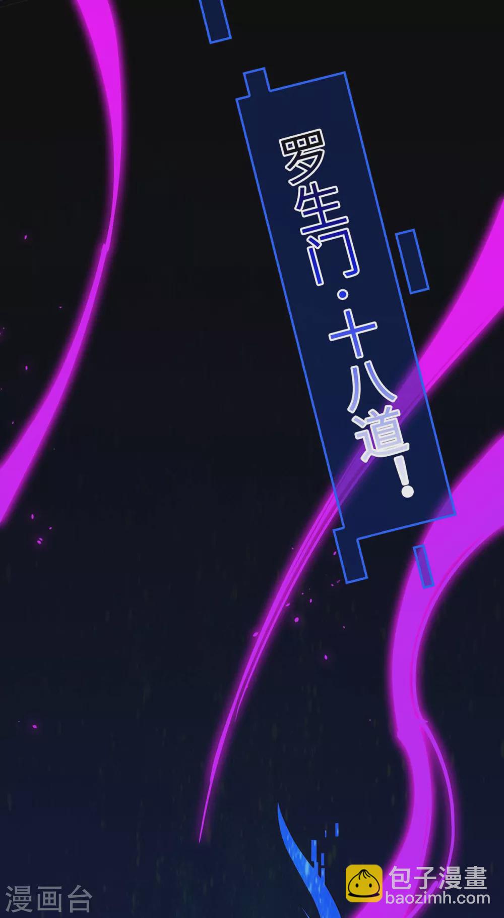 第165话 撤场子了15