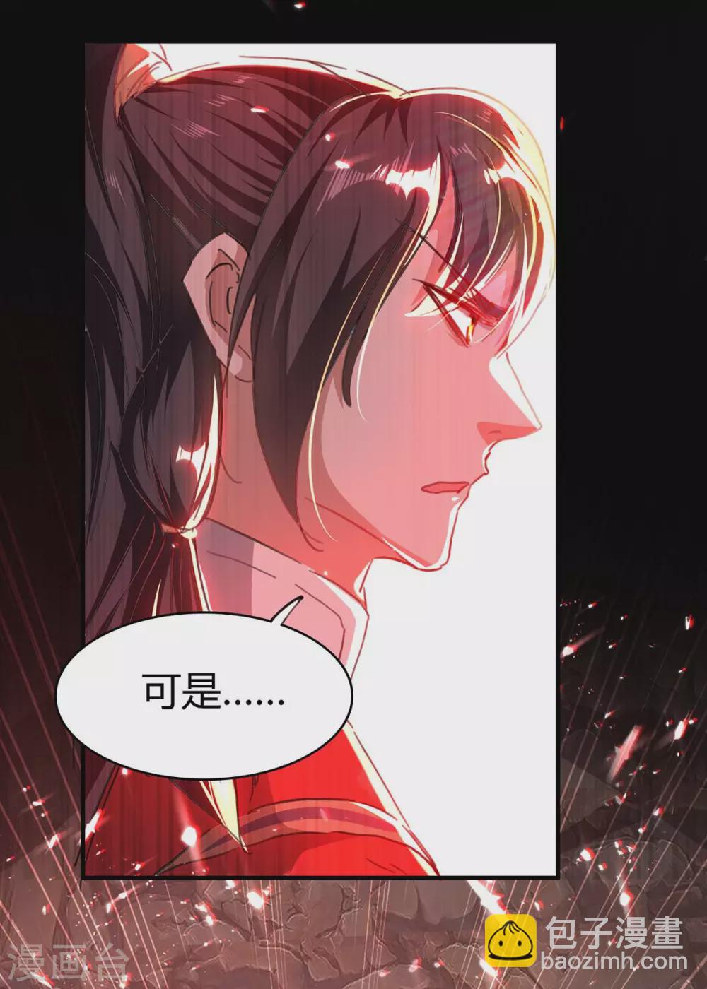 第183话 前往天剑宗11