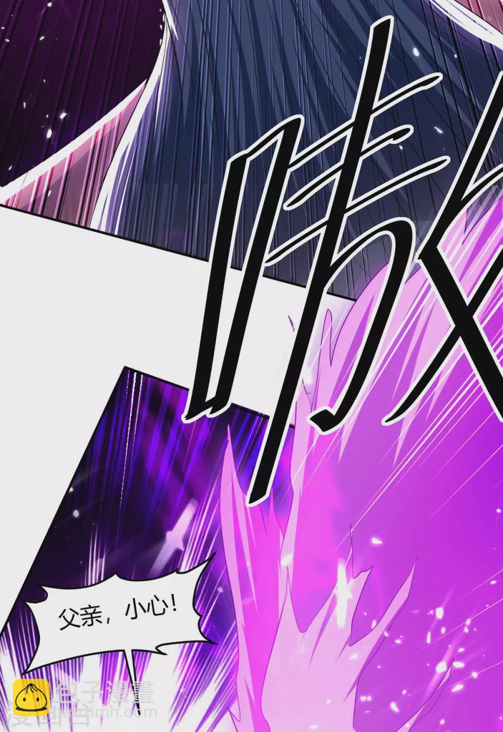 第183话 前往天剑宗26