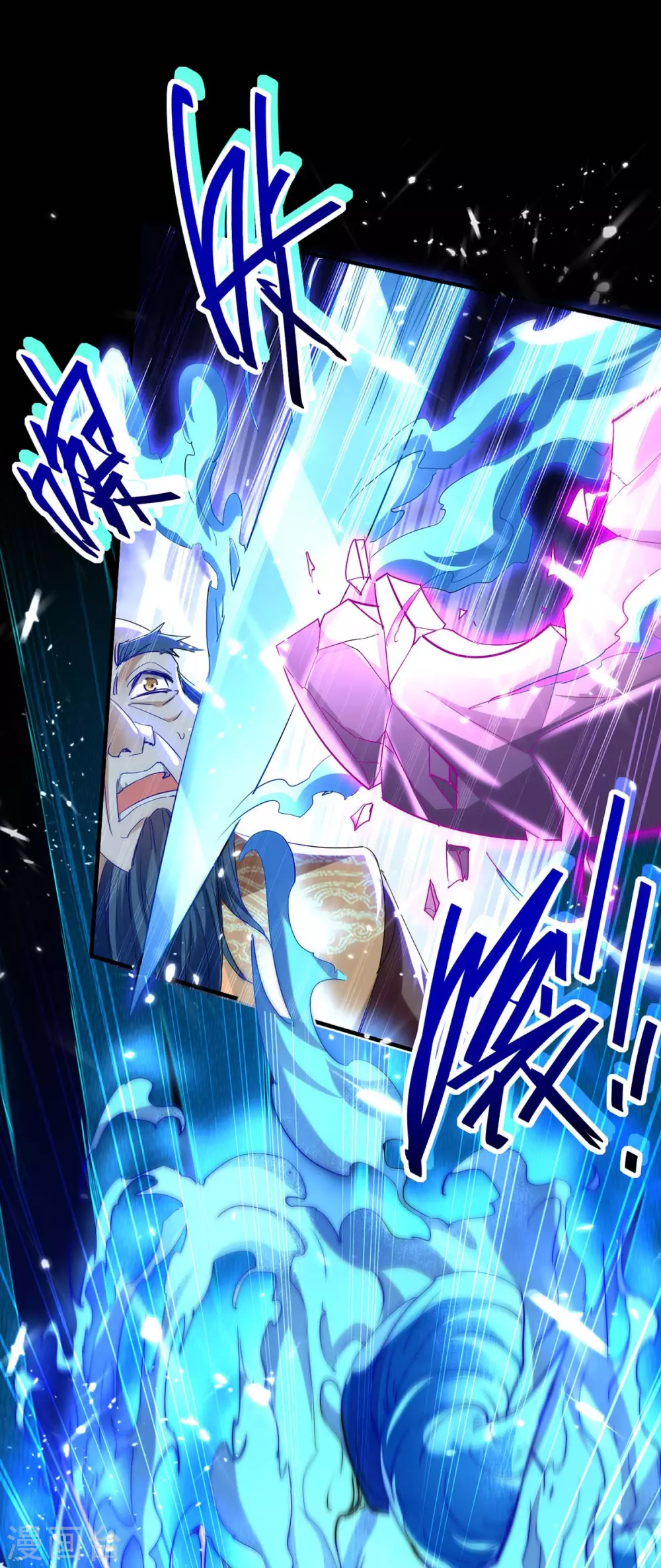 第184话 击杀丁志佳0