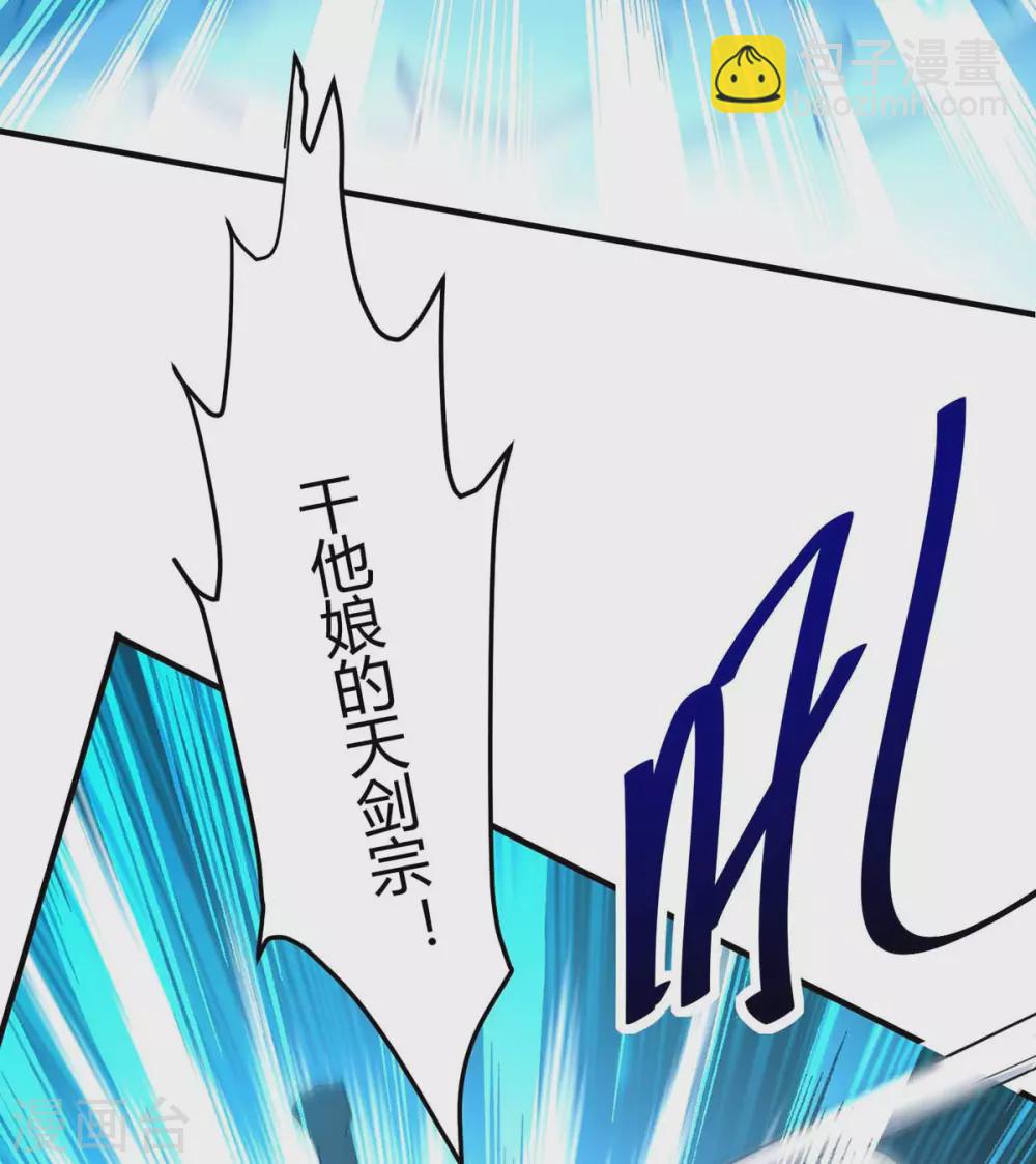 第190话 永不屈服13