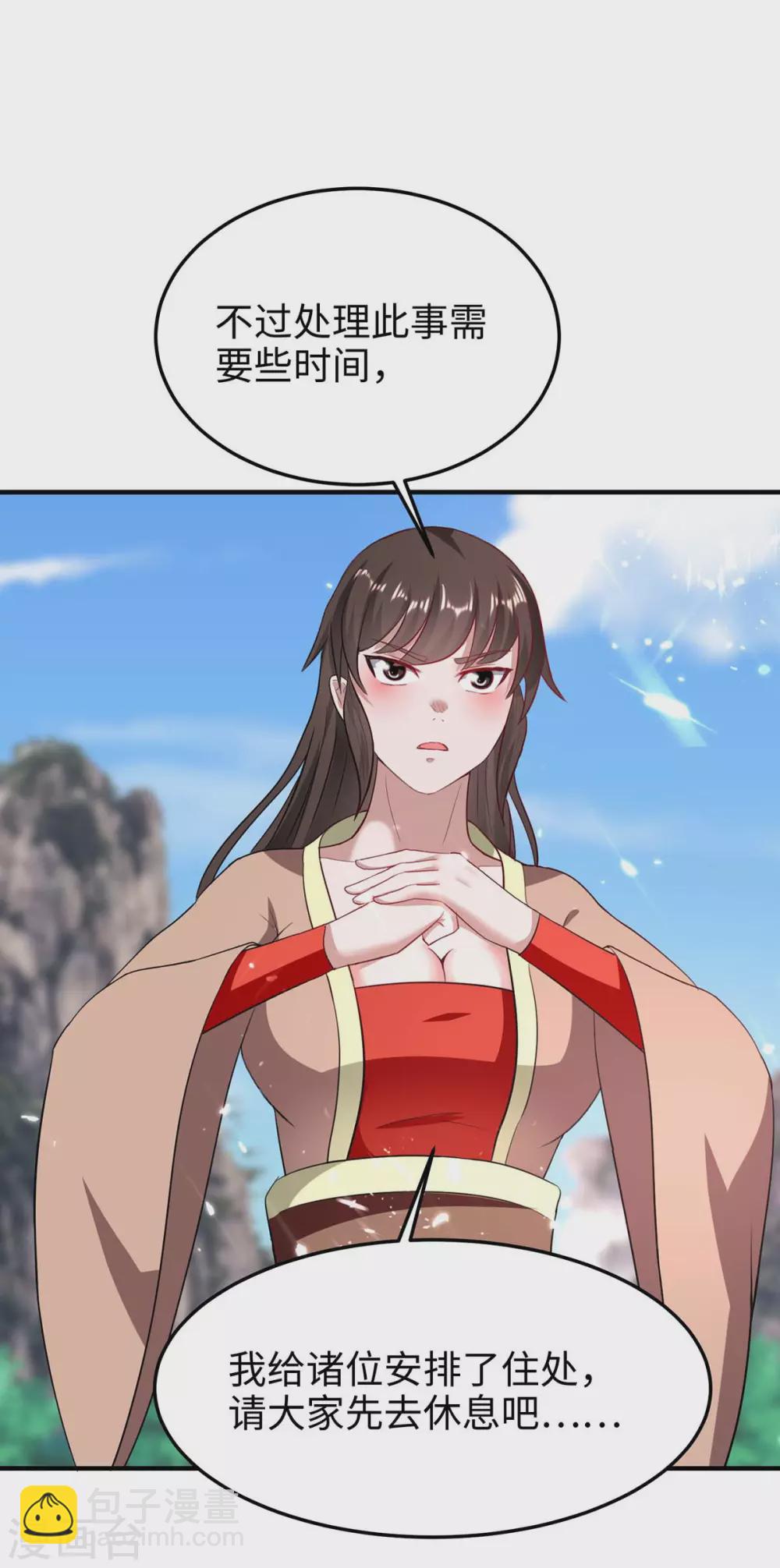 第193话 放长线，钓大鱼22