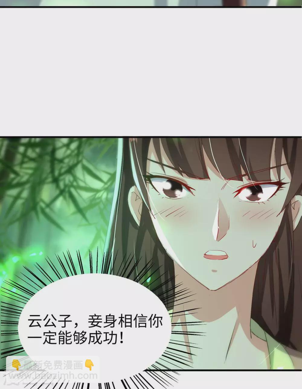 第194话 闯葬剑山15