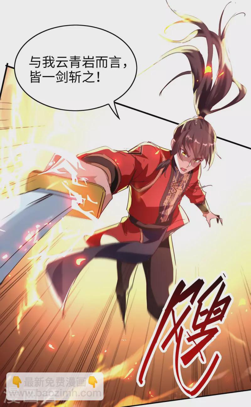 第200话 幕后黑手11