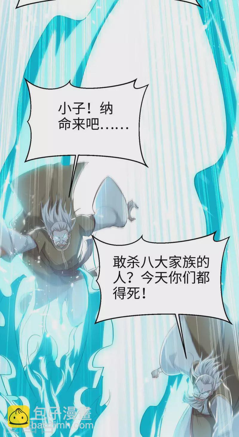 第247话 不知死活10