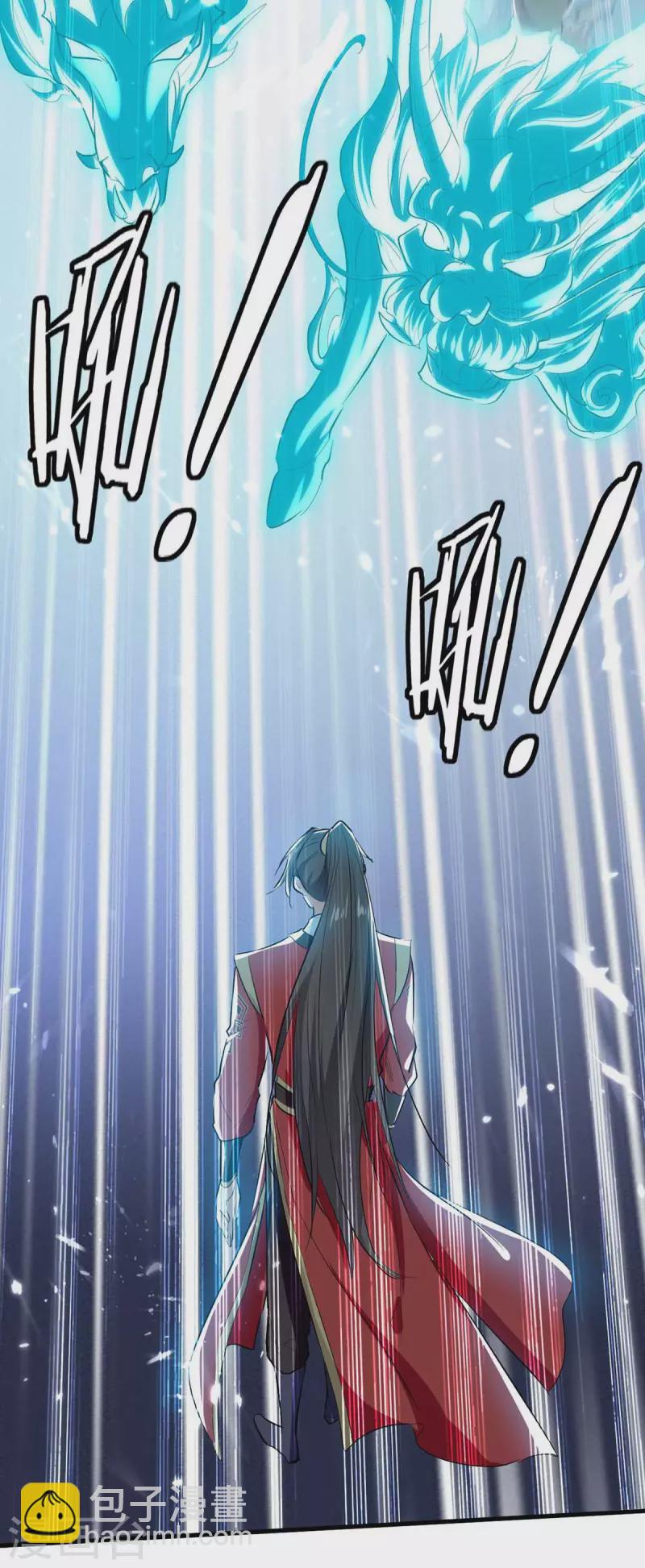 第247话 不知死活11
