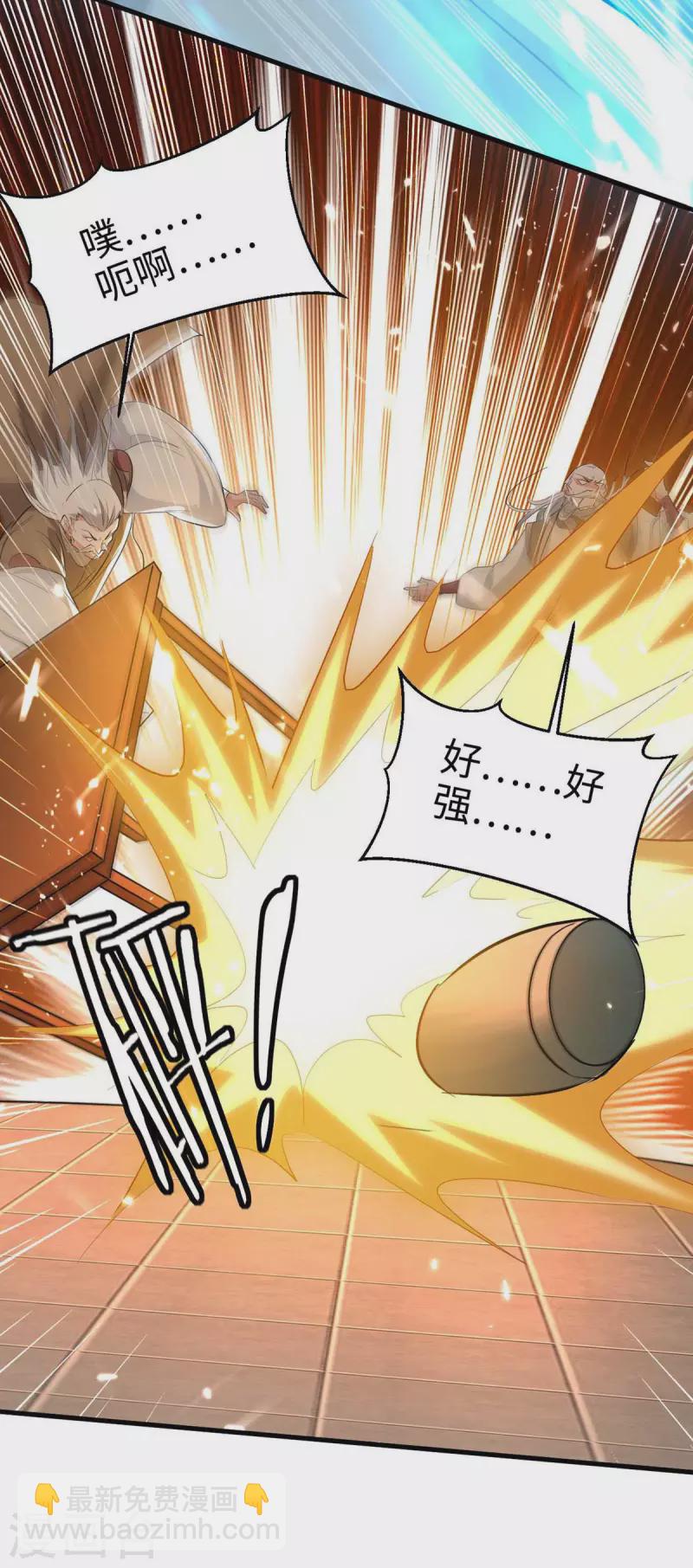 第247话 不知死活14