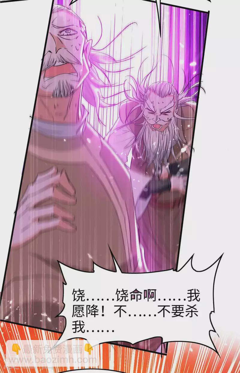第247话 不知死活20
