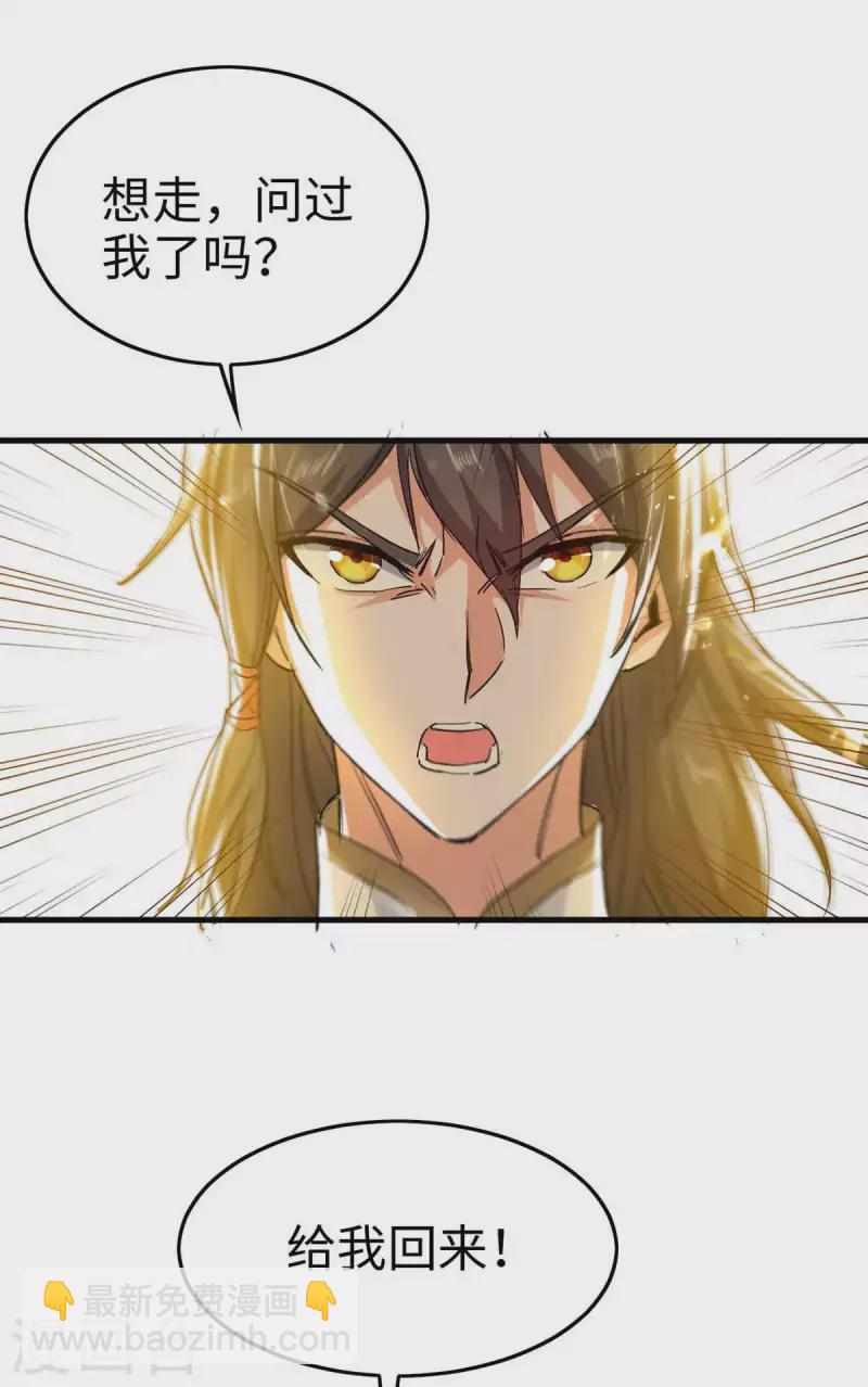 第247话 不知死活26