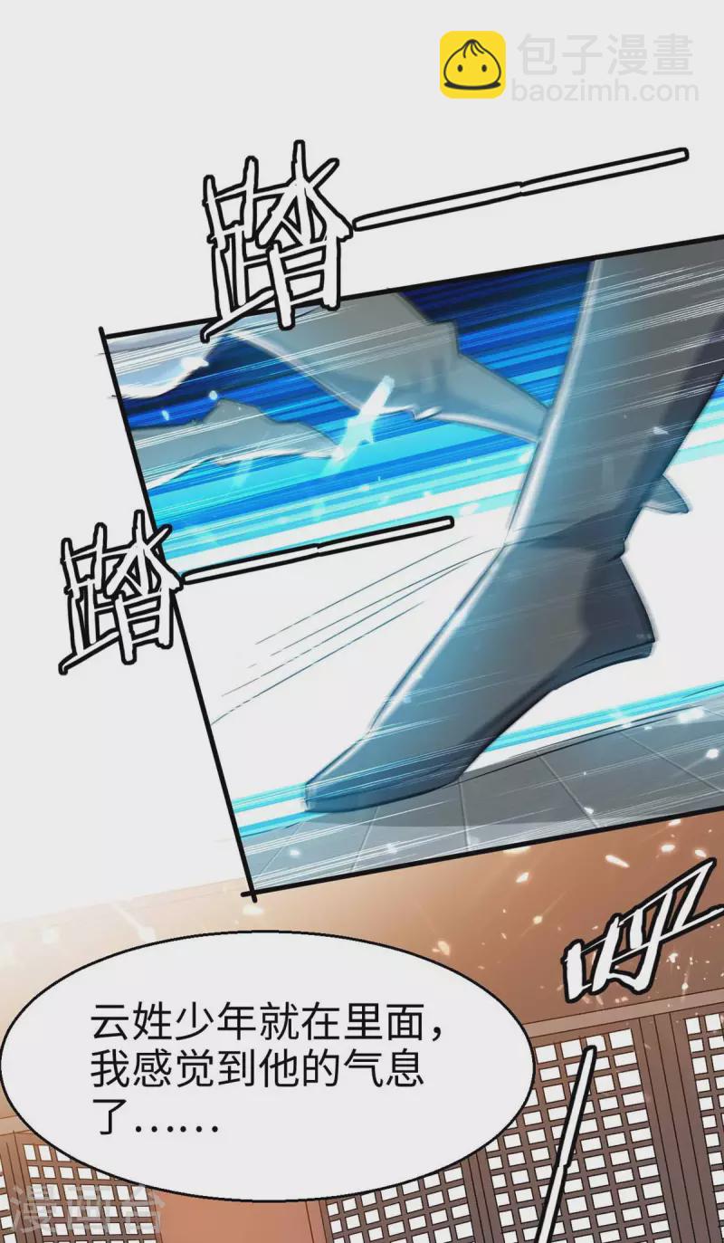 第247话 不知死活5