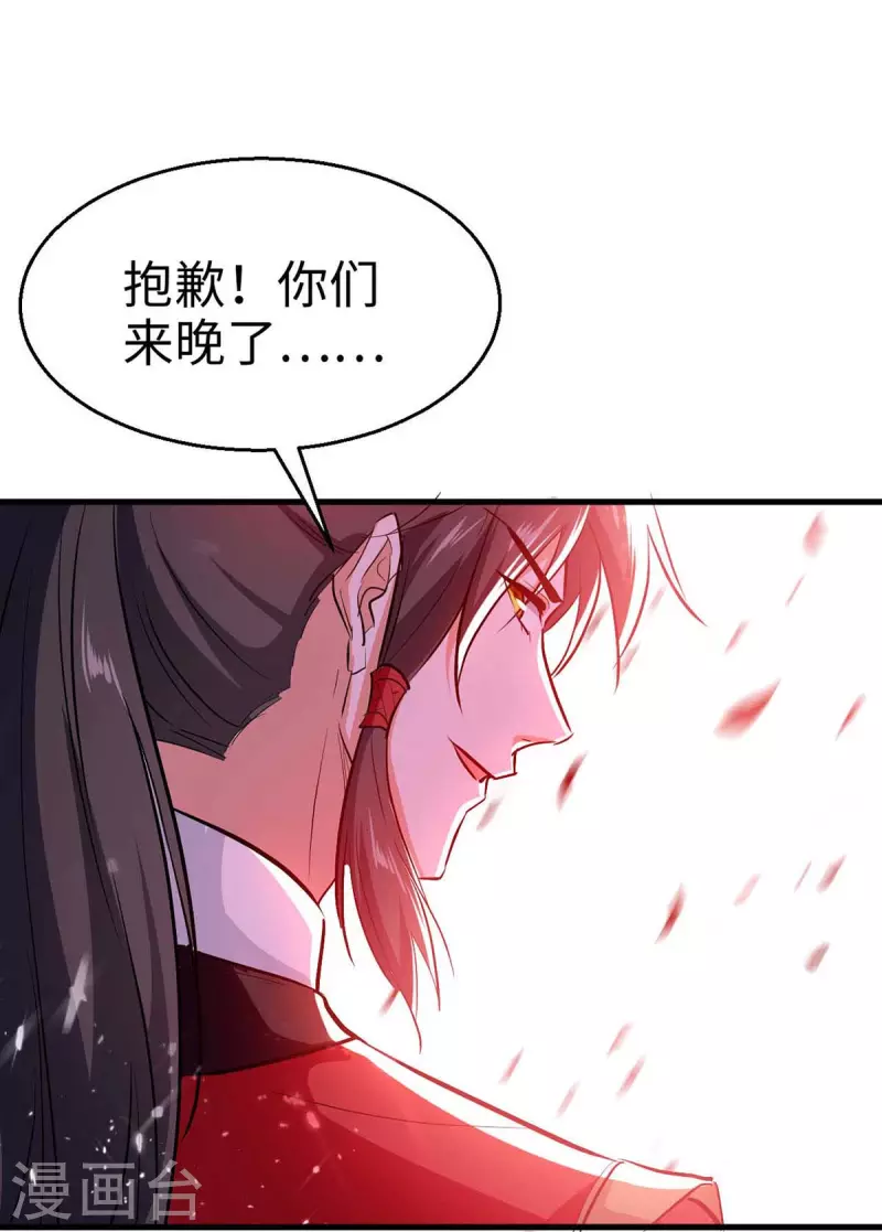 第247话 不知死活7