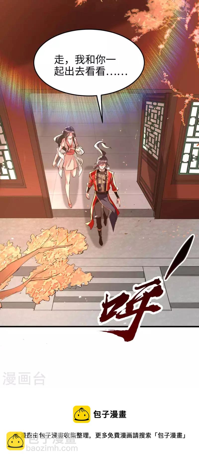 第251话 心魔仙劫27