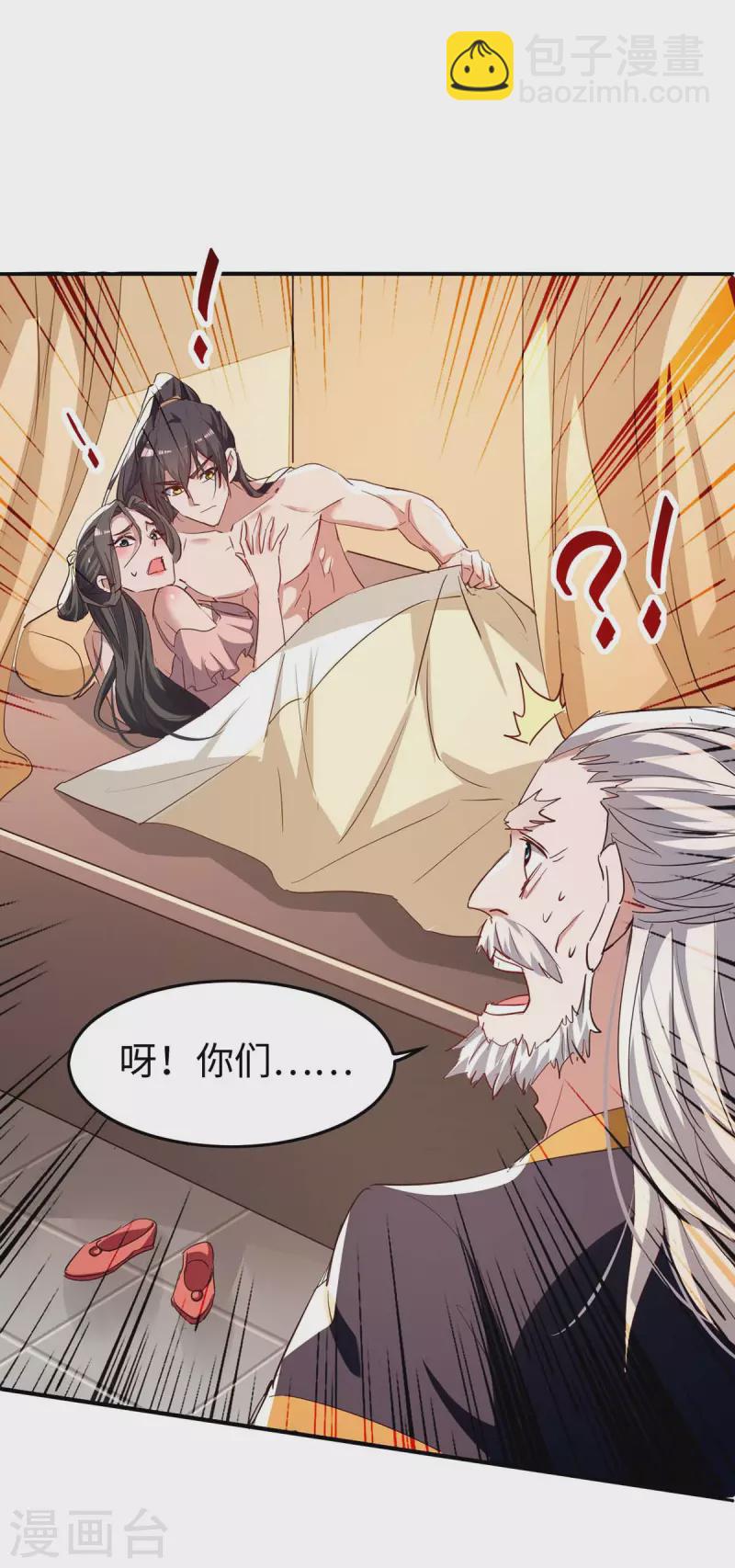 第253话 演一出戏17