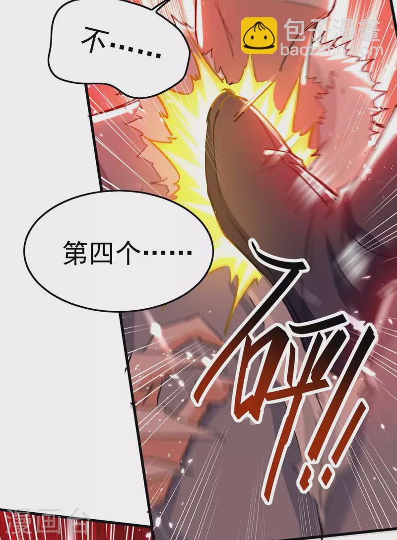 第260话 找死？成全你2
