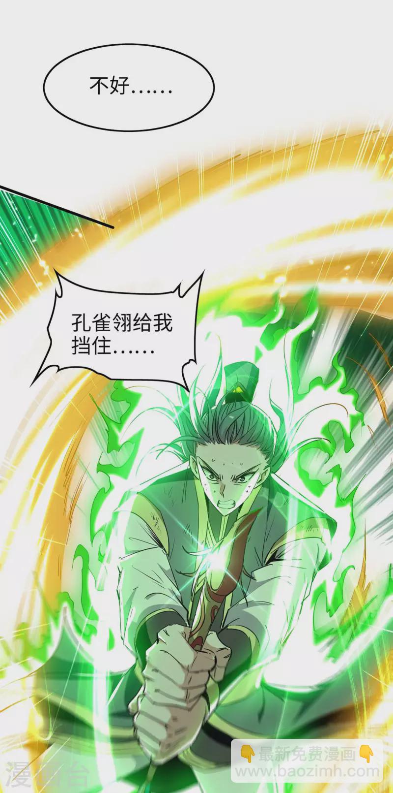 第264话 出尔反尔13