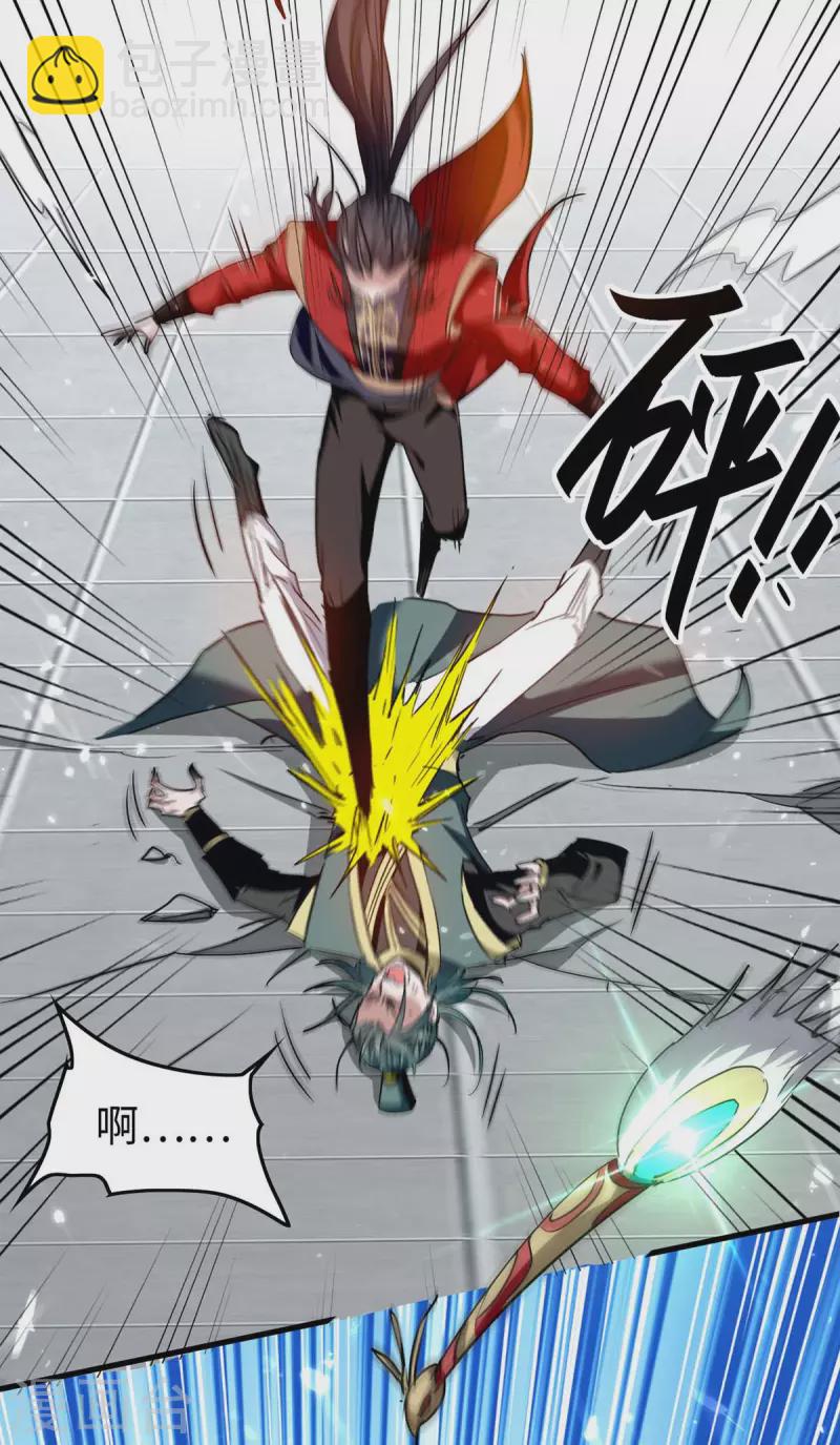第264话 出尔反尔20