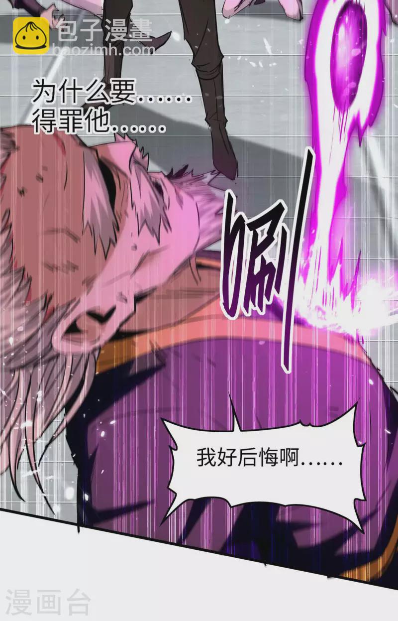 第269话 你就是孔柔14