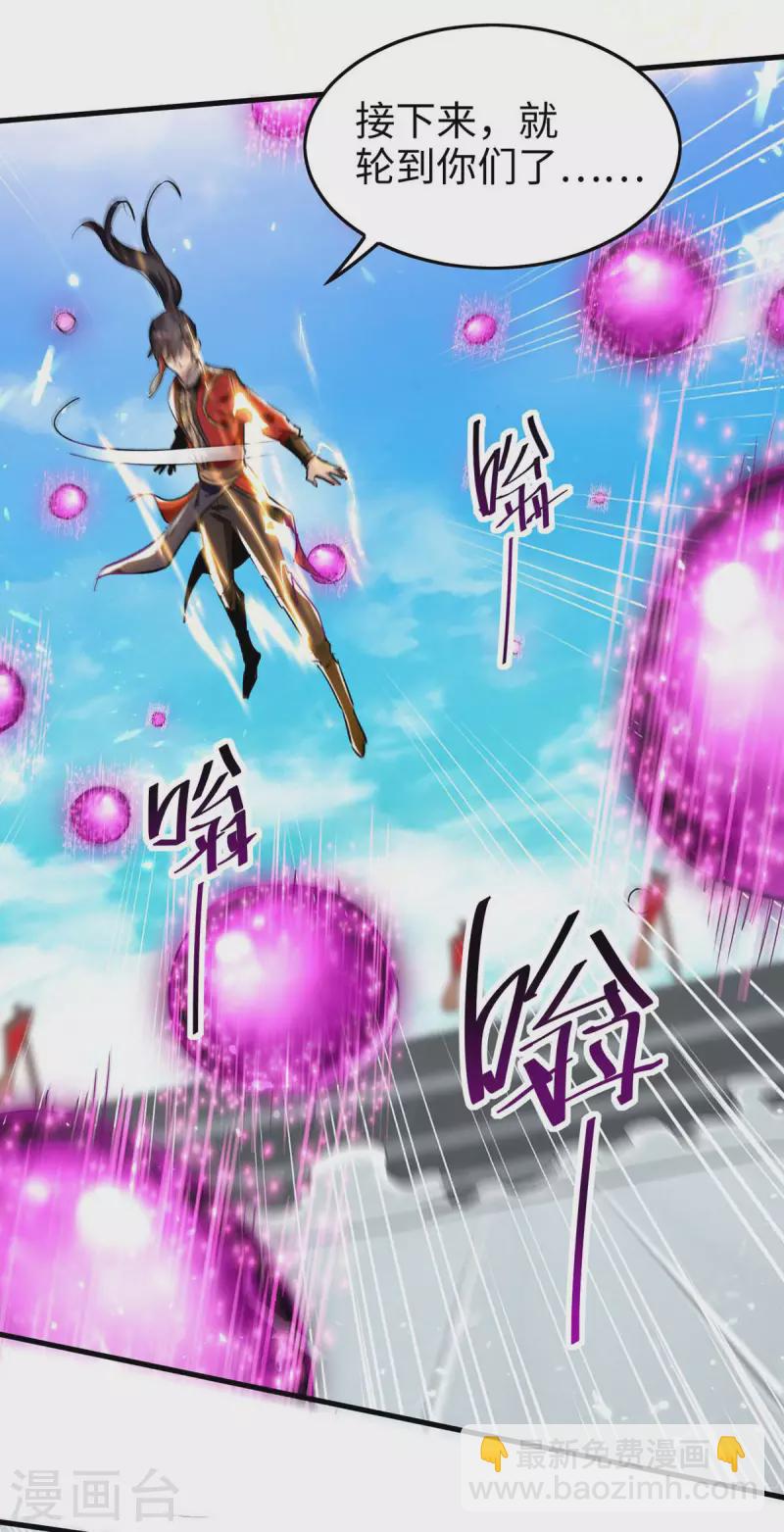 第269话 你就是孔柔3