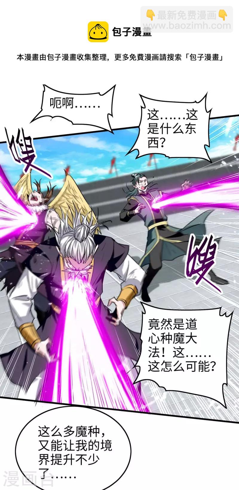 第269话 你就是孔柔7