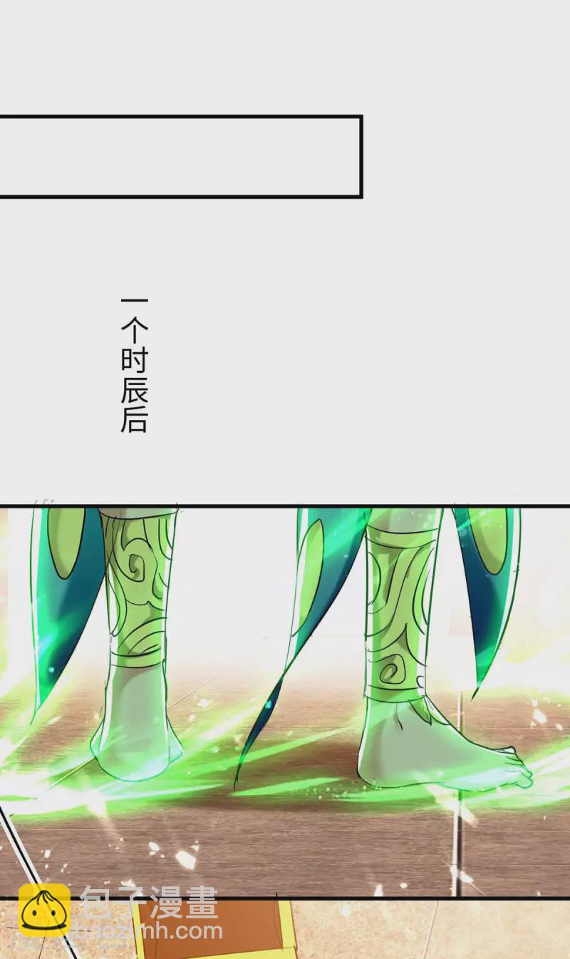 第271话 这只是开始22