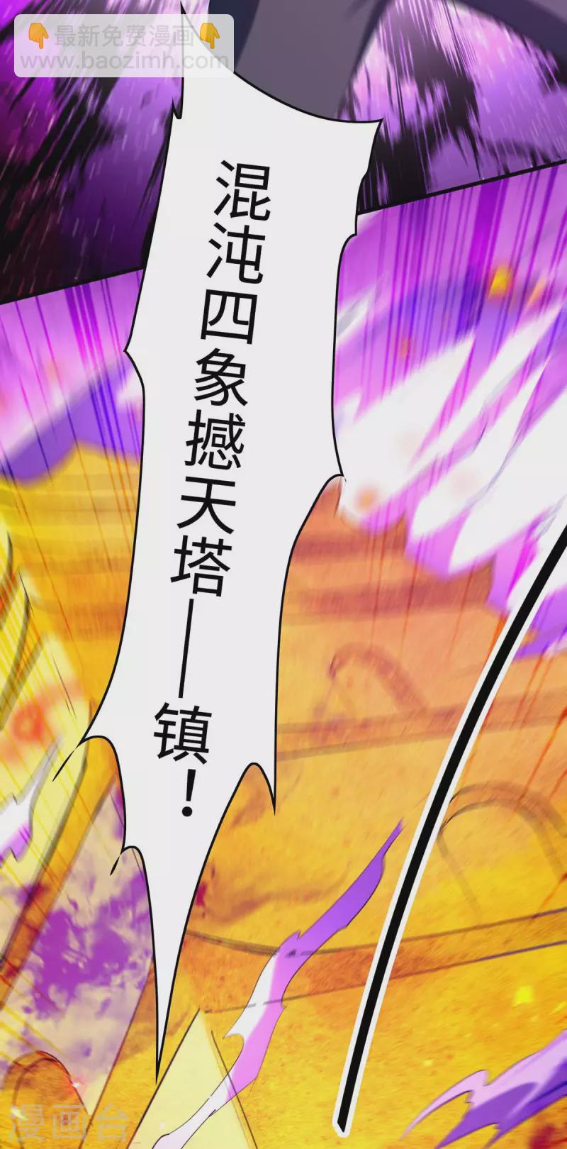 第283话 祈灵化形1