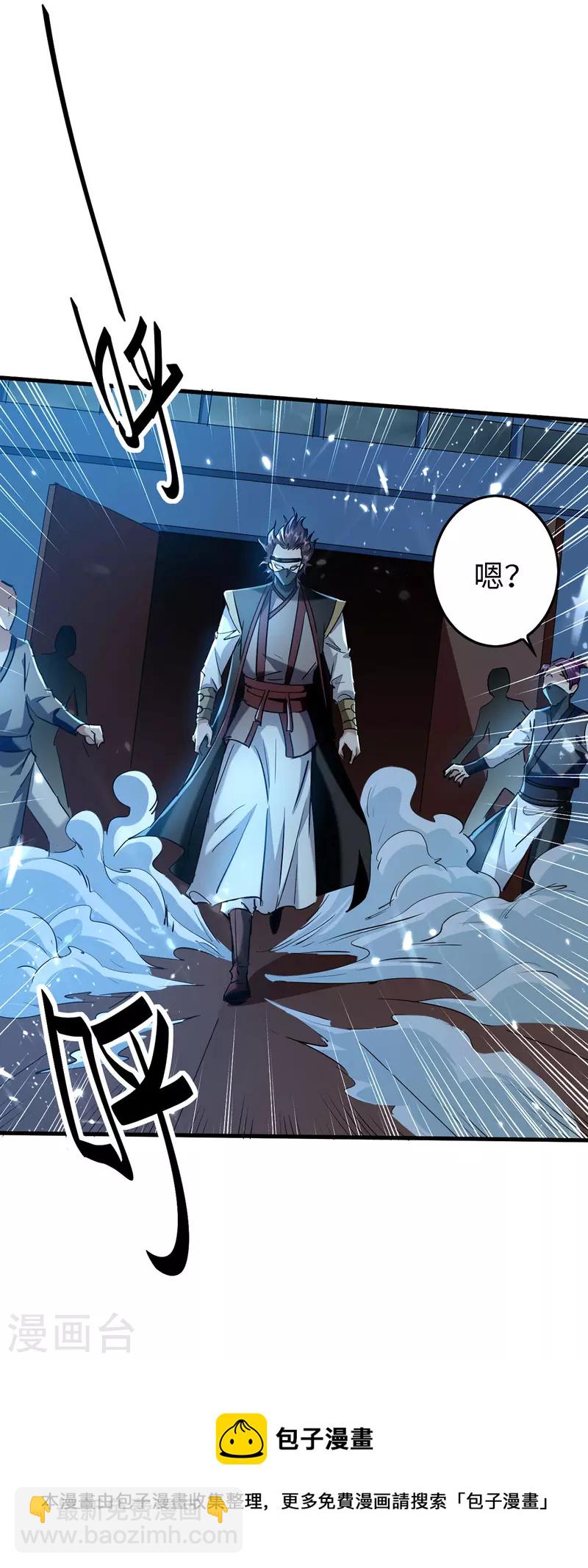第296话 你说谁找死？20