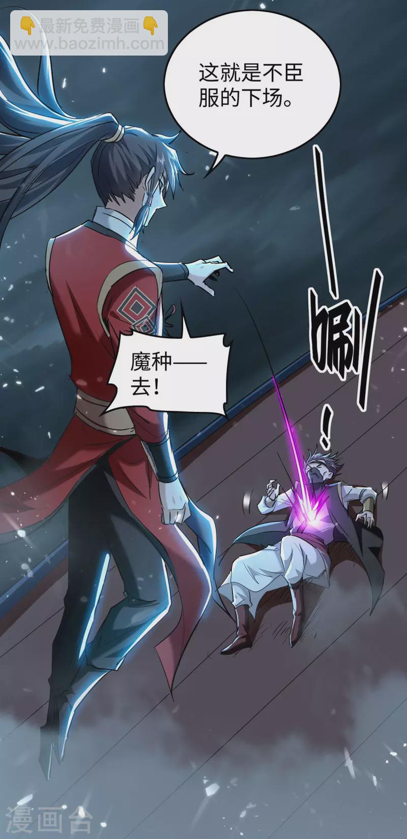 第298话 萧人王19